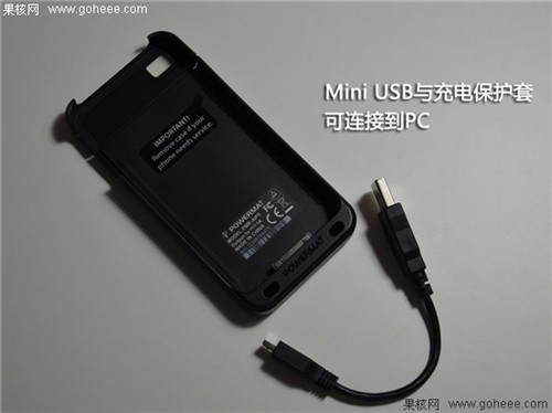 碉堡無線充電 PowerMat無線充電器評測 