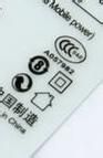 如何選擇安全的移動(dòng)充電器