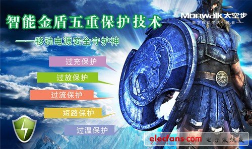 移動電源爆炸頻頻，您將如何選擇？