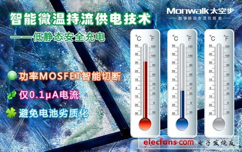 移動電源爆炸頻頻，您將如何選擇？