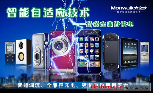移動電源爆炸頻頻，您將如何選擇？