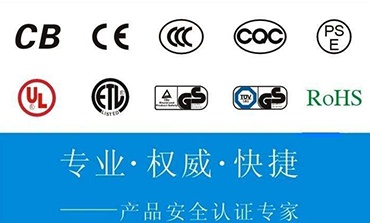 最嚴(yán)鋰電池標(biāo)準(zhǔn)來(lái)襲