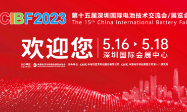CIBF2023第十五屆深圳國(guó)際電池展