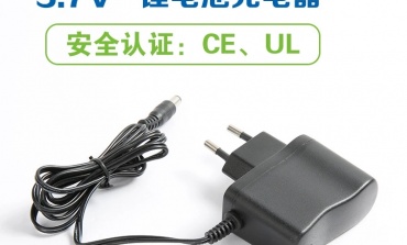 鋰電芯容量計算