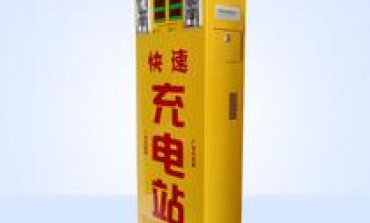 電動(dòng)自行車電池組快充電站,質(zhì)疑效果損傷電池組